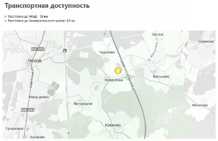 Сдается склад (А)