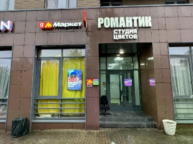 Сдается помещение свободного назначения, 25 м²