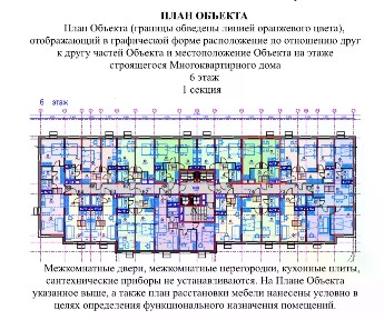 Продается 1-комн. квартира, 38 м²