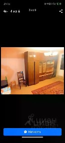 Сдается 2-комн. квартира, 48 м²