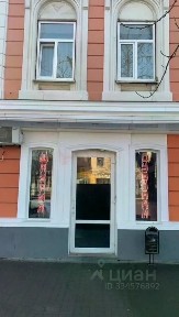 Продается офис, 479 м²