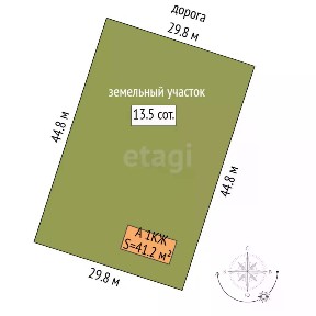 Продается 1-этажный дом, 41,2 м²