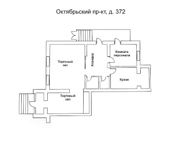 Продается помещение свободного назначения, 79,8 м²
