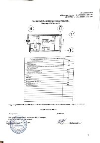 Продается студия, 26,5 м²