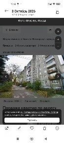 Продается 3-комн. квартира, 64 м²