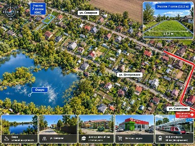 Продается участок, 7 сот.