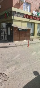 Сдается помещение свободного назначения, 146 м²