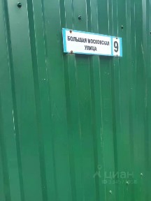 Продается участок, 9,5 сот.