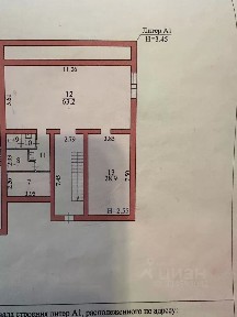Сдается помещение свободного назначения, 205 м²