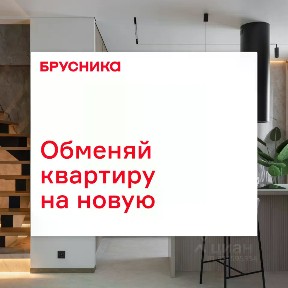 Продается 3-комн. квартира, 124,3 м²