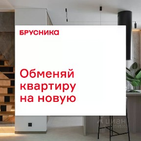 Продается 1-комн. квартира, 47,3 м²