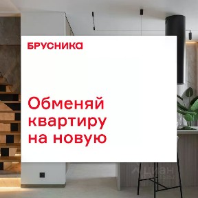 Продается 3-комн. квартира, 131,8 м²