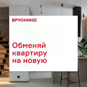 Продается 1-комн. квартира, 37,08 м²