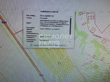Продается участок, 22 га