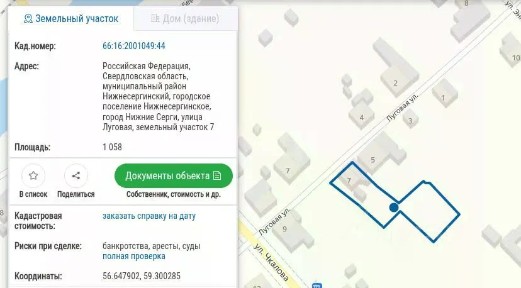 Свердловская область, Нижние Серги, Луговая ул., 4