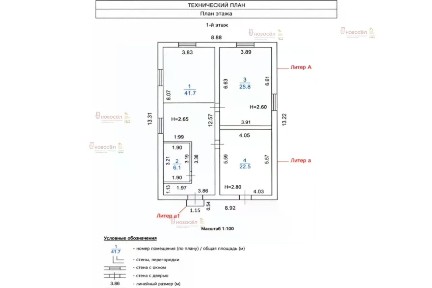 Продается участок, 66 сот.