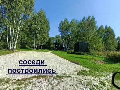 Продается участок, 10,85 сот.