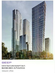 Москва, ЗАО, р-н Можайский, Веер жилой комплекс