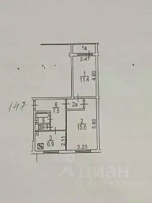 Продается 2-комн. квартира, 46,3 м²