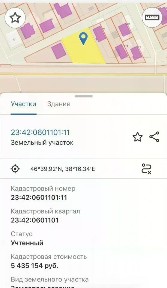 Продается торговая площадь, 486 м²