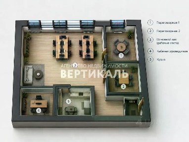 Сдается офис, 100 м²