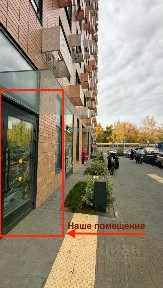 Сдается помещение свободного назначения, 165 м²