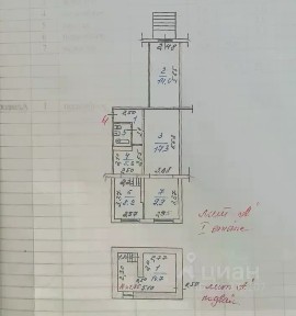 Продается офис, 75 м²