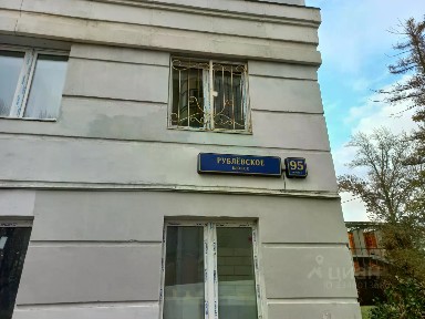 Продается помещение свободного назначения, 155,8 м²
