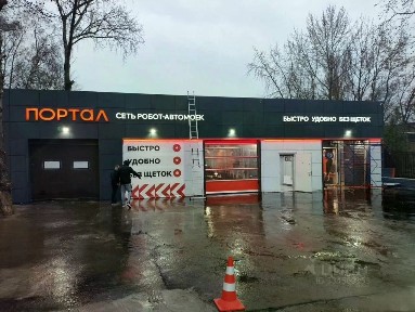 Продается здание, 268 м²