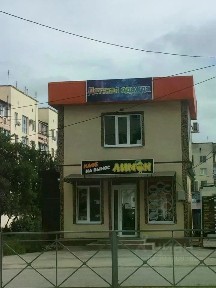 Продается помещение свободного назначения, 46 м²