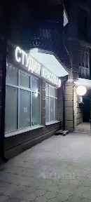 Продается помещение свободного назначения, 132,5 м²