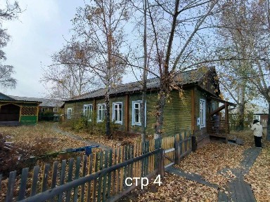 Продается здание, 161,7 м²