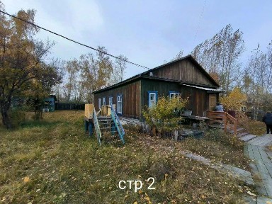 Продается здание, 162,6 м²