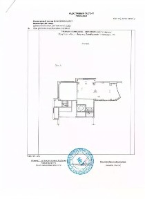 Продается офис (B+)