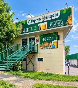 Продается помещение свободного назначения, 173,3 м²