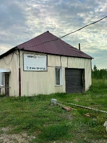 Продается готовый бизнес ⋅ автосервис, 139 м²