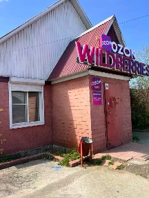 Продается здание, 70 м²
