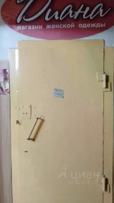 Продается офис, 38 м²