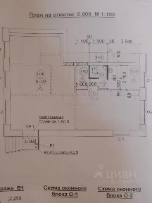 Продается помещение свободного назначения, 74,4 м²