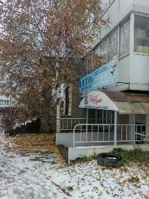 Продается помещение свободного назначения, 27,6 м²