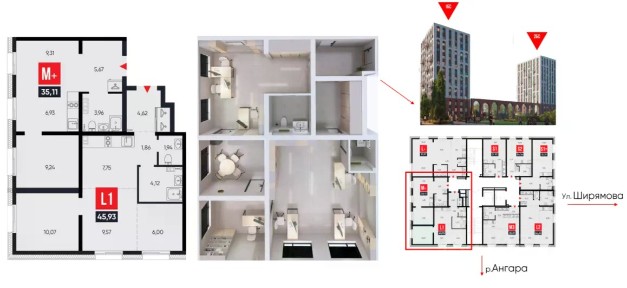 Продается офис, 81 м²