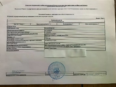 Продается склад, 500 м²