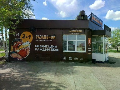 Продается помещение свободного назначения, 180 м²
