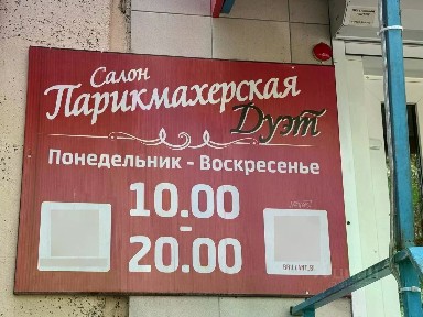 Продается помещение свободного назначения, 135 м²