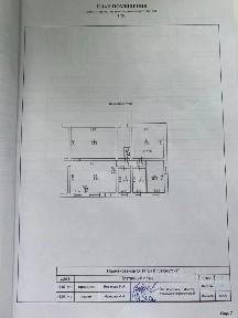 Продается помещение свободного назначения, 160 м²