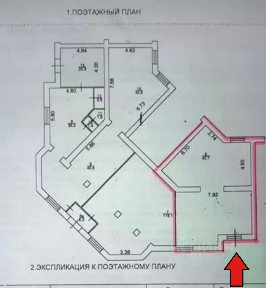 Сдается торговая площадь, 65 м²