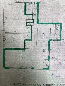 Сдается торговая площадь, 156 м²