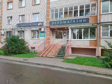 Сдается помещение свободного назначения, 87 м²