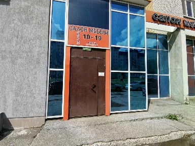 Сдается помещение свободного назначения, 200 м²