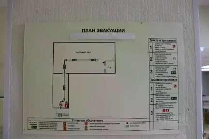 Сдается помещение свободного назначения, 55,2 м²